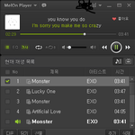 [EXO] 좋아하는 가수 노래 냈는데