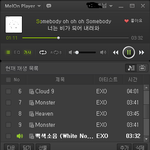 [EXO] 스밍인증 하라고