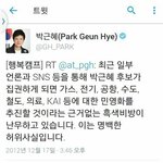 [개깊은빡침] 전기,가스 민영화<b>추진</b>중이래요