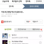[EXO] 이거누구같냐