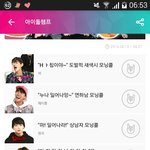 [방탄소년단] 와 <b>잠시</b>만 죽안아 와