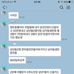 [개깊은빡침] 제 친한 친구가 여행서 여자들한테 정말 x같은 일을...