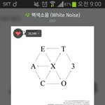 [EXO] <b>입스</b>밍 진짜 뒤져라 어?