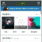 [EXO] 공지정화)인가 <b>사전</b>투표