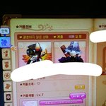 오랜만에 테<b>런</b>했는데