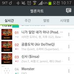 [EXO] 오늘 내일 모레 아니 쭉 <b>풀스</b>밍돌려 ㅅㅂ