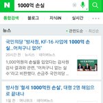 얘들아 이것도 박유천이 중요한게아니야2