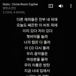 [방탄소년단] 많은 <b>아미</b>들이 의외로 안 들어본 거