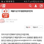 [EXO] <b>아</b><b>제발</b><b>제발</b>요<b>제발</b>