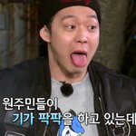 <b>박유천</b> 으헤