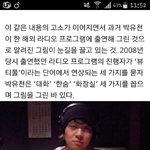 [EXO] 바악너처언 졸웃ㅋ