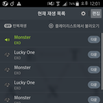 [EXO] 니네 <b>반바지</b> 입고 다니냐