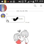 [드루와] 헐 방금 오픈채팅한 애 찾음!!