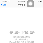 [EXO] 폰 초기화 되서 5000장 날라감
