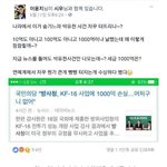 [댓글부탁해] 우리<b>나라</b>에서만 있을 수 있는 일