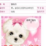 [댓글부탁해] ㅋㅋ__ 내 <b>파니</b>룸 흑역사
