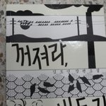 [EXO] 맞다 나 학교 <b>도서관</b>에서 꺼져라 비둘기발견함ㅋㅋㅋㅋㅋㅋ