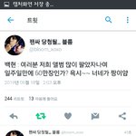 [EXO] 앨범 <b>사면</b> 누가알아준다?