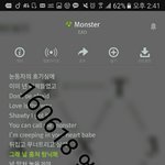 [EXO] 이거 먹어본사람?