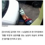이거 <b>족</b>터지네ㅋㅋㅋㅋㅋㅋㅋㅋ
