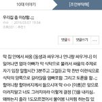 [댓글부탁해] 야악얘들아 들어오ㅏ줘 조언좀