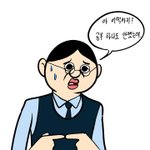 [댓글브탁해] 오늘공부할과목 추천해주랑랑