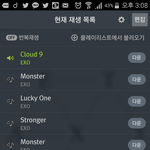 [EXO] 너네 티켓팅 <b>화요일</b>거랑 목요일거 다 할거냐?
