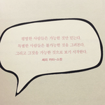 [공판] (추가)공부<b>자극</b> 사진같은거 없을까..?