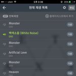 [EXO] 나만 그렇게 느낀건지 모르겠는데 사장 작년부터