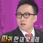 [EXO] 이젠 <b>사장</b> 뭔생각인지도 모르겠다....