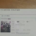 [인피니트] ㅅㄷ 예매<b>내역</b>서 뽑은건데 봐주라ㅜ