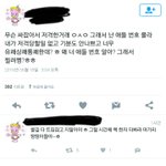 [EXO] 9충이년들은 <b>사장</b>이 열라 극성 쉴드러들~