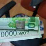 만 원 <b>득템</b>;