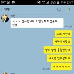 [깜찍주의] ++)연예인들 실제 톡대화 ㅋㅋㅋㅋㅋㅋㅋㅋㅋㅋㅋㅋㅋㅋㅋㅋㅋㅋㅋ