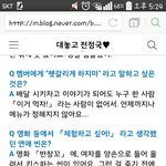 [방탄소년단] 정국이가 하고싶다던 <b>키스</b>