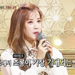 박초롱 최근 모습