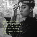 윤두준 <b>명언</b>