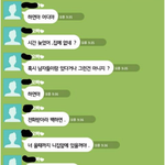 [방탈죄송] <b>집착</b>이 너무 심한 남자친구