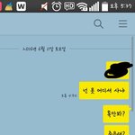[조언부탁] 별거아닌<b>일로</b>친구랑싸움