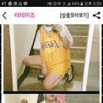 이 옷 어때!