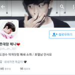 [EXO] 죤대맘체니 빼박 백줌 맞네 ㅋㅋㅋㅋㅋ