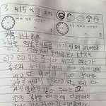 [EXO] ㅋㅋㅋㅋㅅㅂ 펌이긴한데(스밍인증다시하래서~)