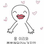 [댓글부탁해] 여친님께서 <b>모텔</b>에서 때 밀어줌.