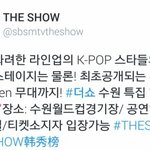 [EXO] <b>헤븐</b>한다하지않음??