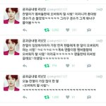 [EXO] 오버웣이 사려고 검색하니깐