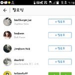 [EXO] 찬열 <b>태연</b> 다시 팔로햇네