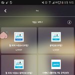 [EXO] 애들아