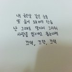 나 글씨체 <b>평타</b>?