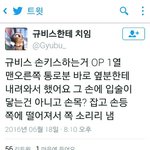 [인피니트] <b>와</b> 미쳤다 <b>대박</b>