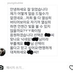 연예인한테 메세지 보냈는데 답장 받았습니다.